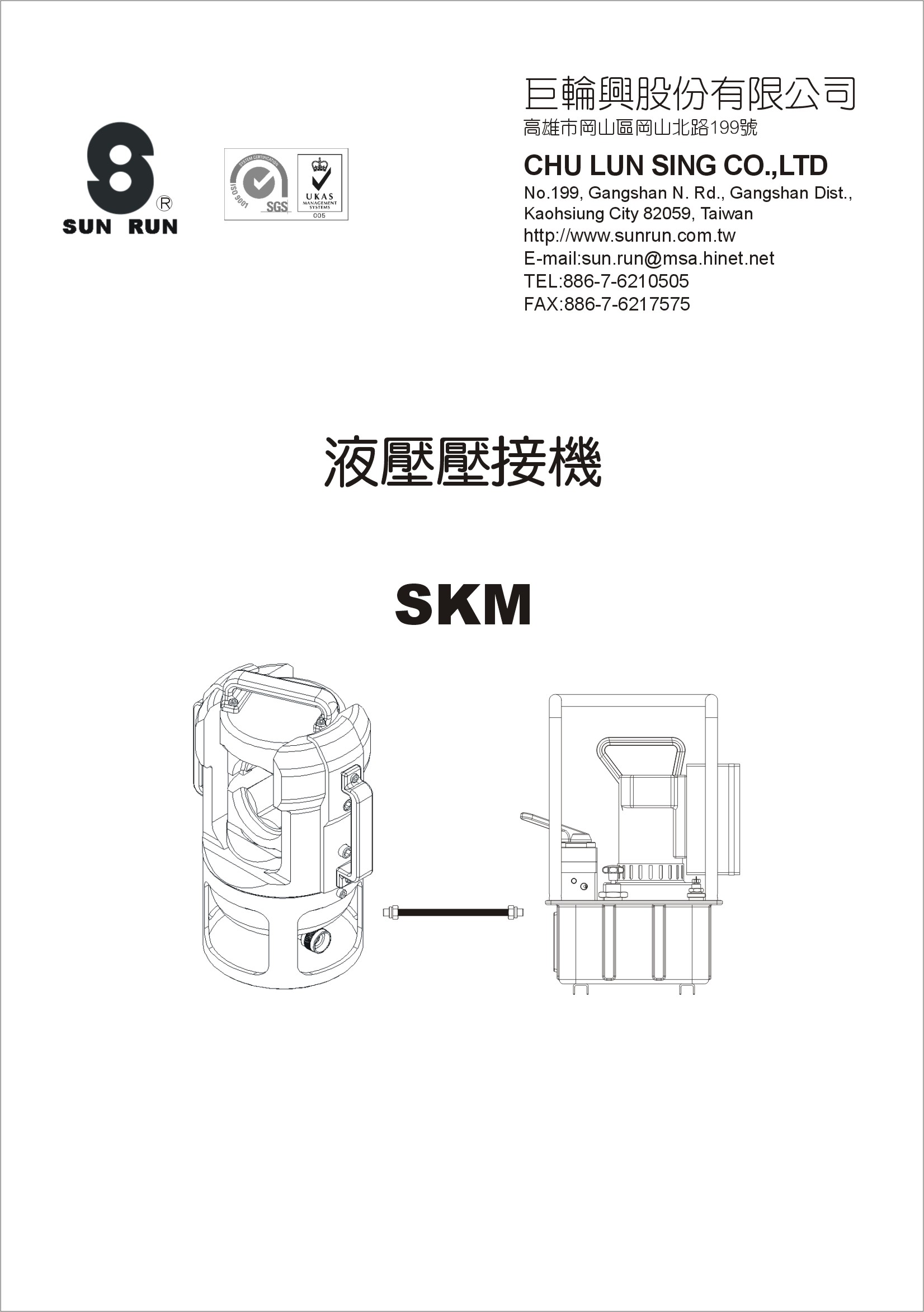 巨輪興 圖片
